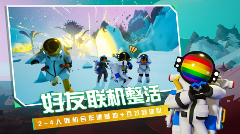 《异星探险家》赤铁矿获取攻略(图5)