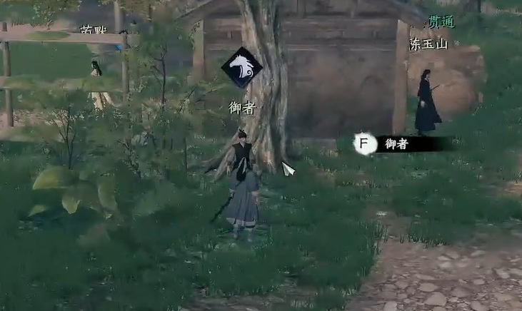 《下一站江湖2》龙象般若功获取攻略(图3)