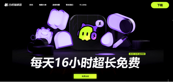 流放之路2国际服8.30-9.2免费试玩！游戏下载+账号注册+免费加速器推荐