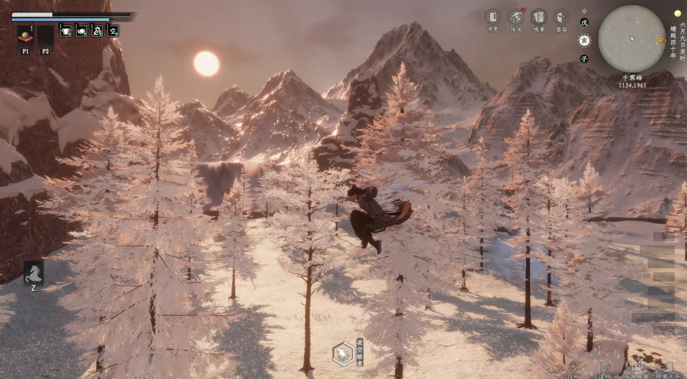 《下一站江湖2》雷鹏位置一览(图2)