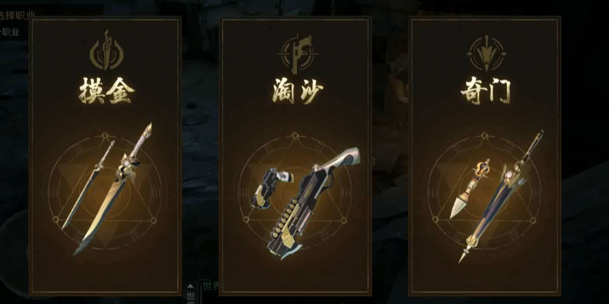 《盗墓笔记：启程》摸金攻略(图3)