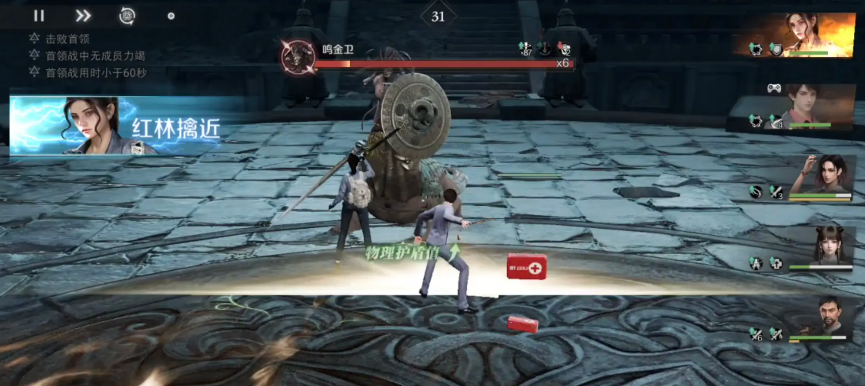 《盗墓笔记：启程》摸金攻略(图6)