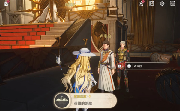 《鸣潮》2.6英雄的凯歌成就达成方法