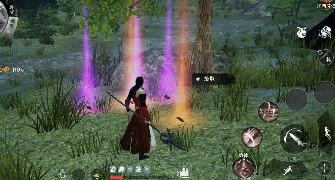 《下一站江湖2》三顺散获取攻略(图4)