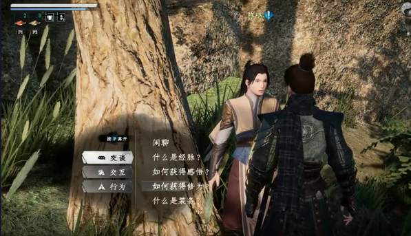 《下一站江湖2》家书位置一览(图3)