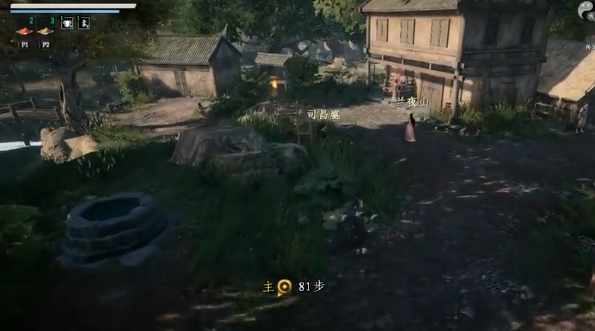 《下一站江湖2》家书位置一览(图2)