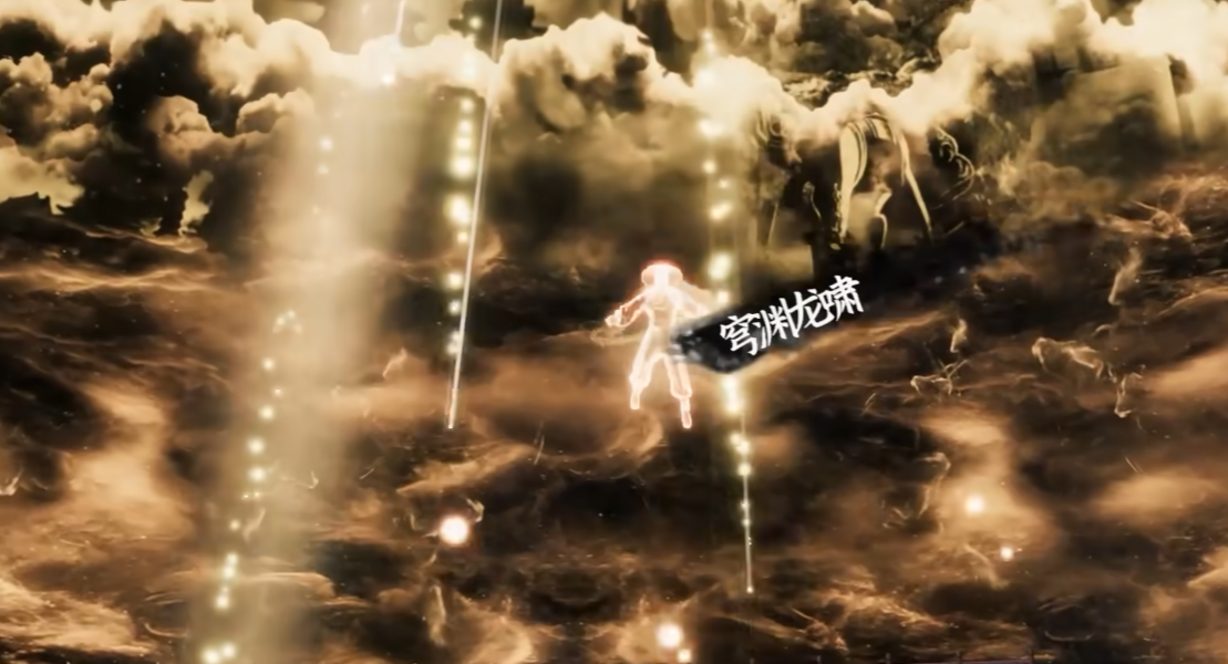 《下一站江湖2》降龙领域解锁方法(图3)