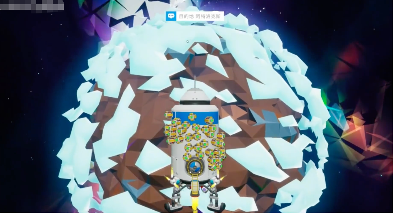 《异星探险家》星球探索攻略(图6)