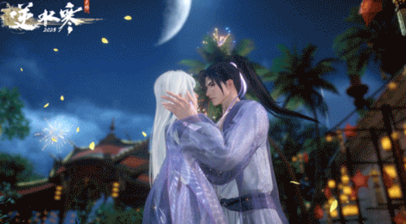 《逆水寒手游》七夕活动介绍(图2)