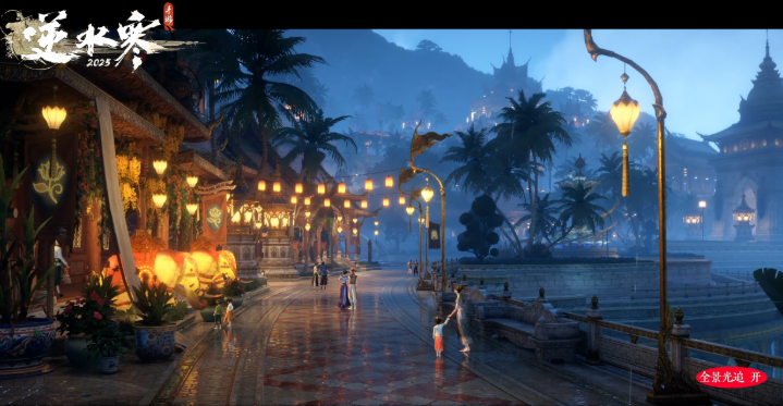 《逆水寒手游》七夕活动介绍(图5)