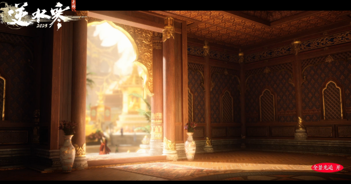 《逆水寒手游》七夕活动介绍(图6)