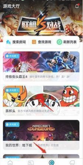 鲸云漫游云游戏平台