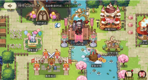 《星之旅人》七夕活动介绍(图2)