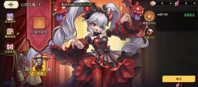 《星之旅人》七夕活动介绍(图4)