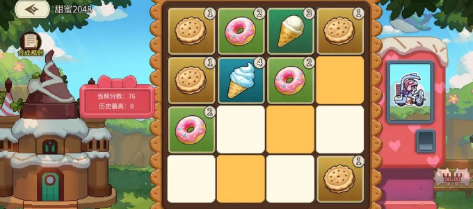 《星之旅人》七夕活动介绍(图6)