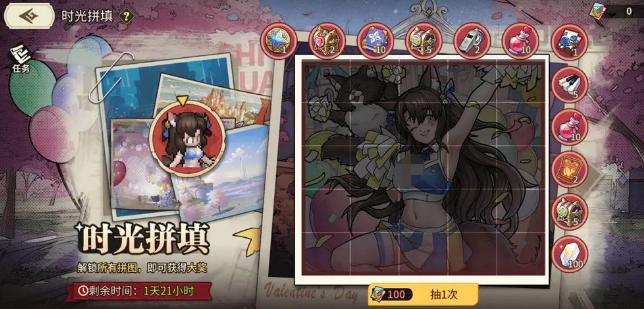 《星之旅人》七夕活动介绍(图5)