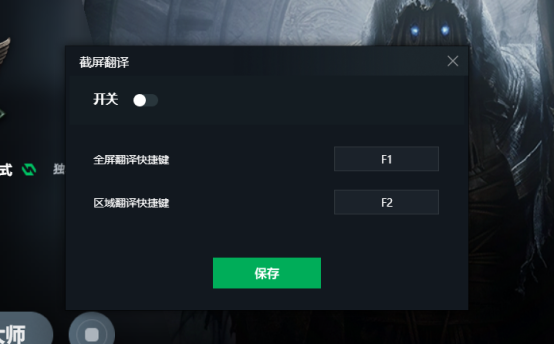 流放之路2汉化教程 流放之路2怎么汉化怎么改中文设置？