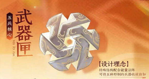 《王者荣耀》s41新英雄介绍(图3)