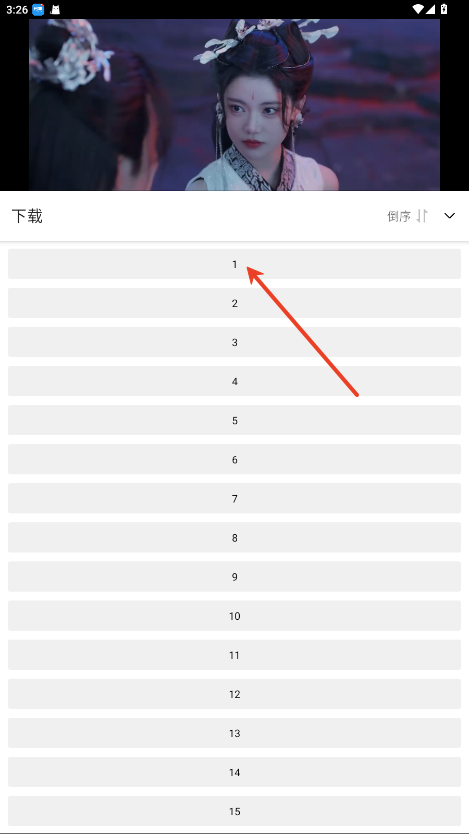 《大鱼视频》app视频下载教程