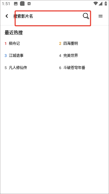 大鱼视频投屏教程