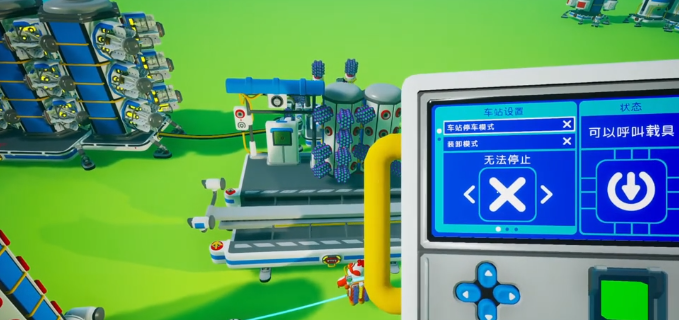 《异星探险家》太空元素位置一览(图4)