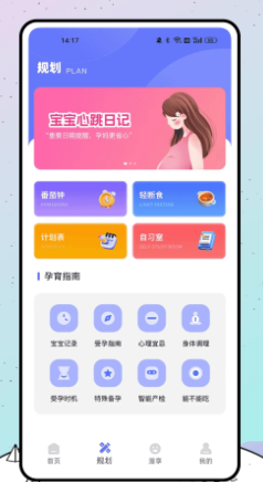 漫时光(图1)