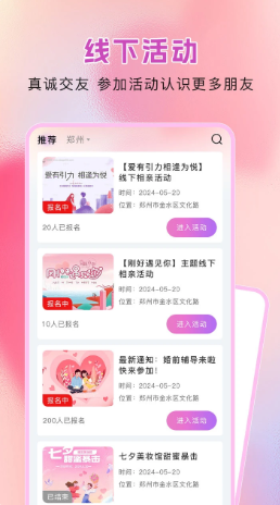 纯情(图1)
