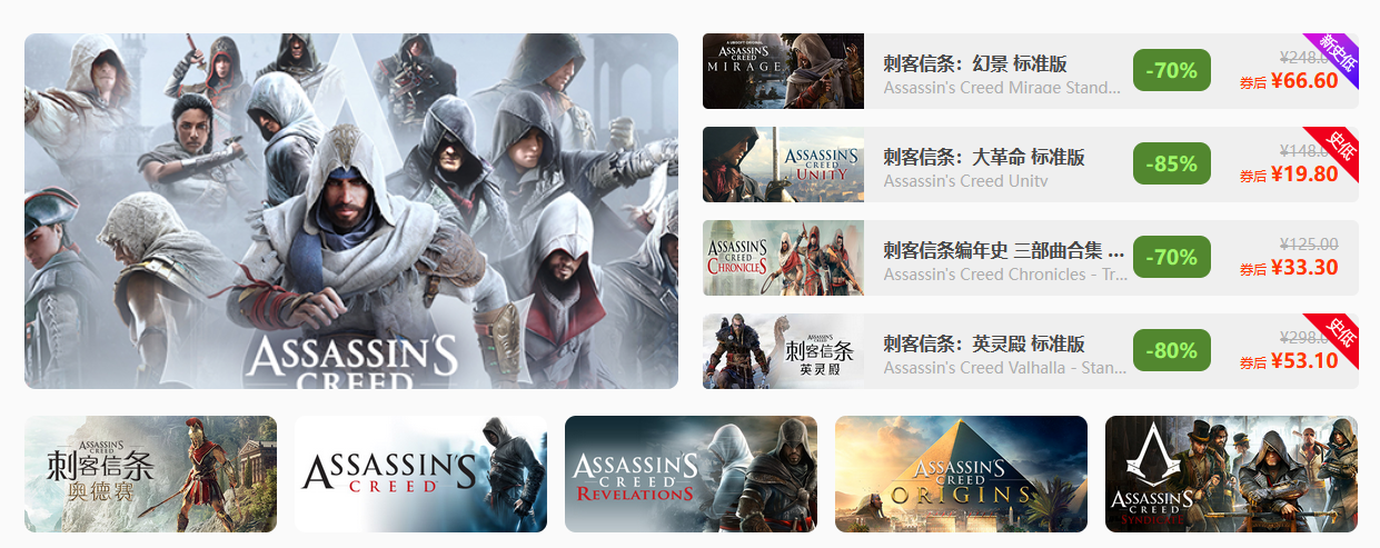 ‘你开学 我放价！’凤凰游戏开学季主题促销活动开启(图4)