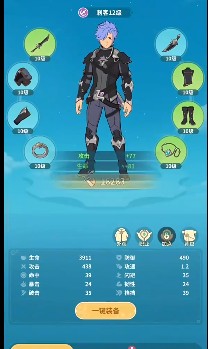 《云海之下》新手攻略大全(图2)