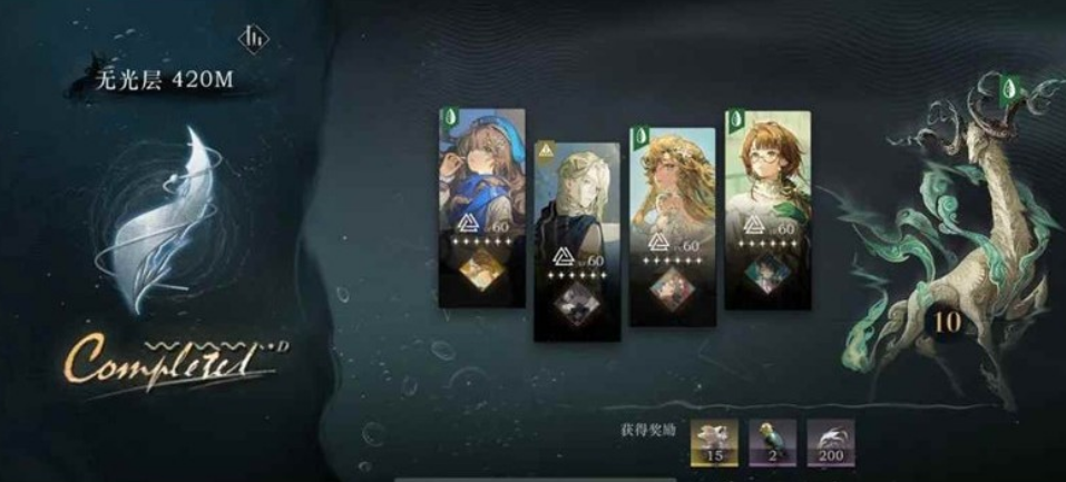 重返未来1999迷思海410-440m阵容选择推荐 重返未来1999迷思海410-440m怎么选阵容(图3)