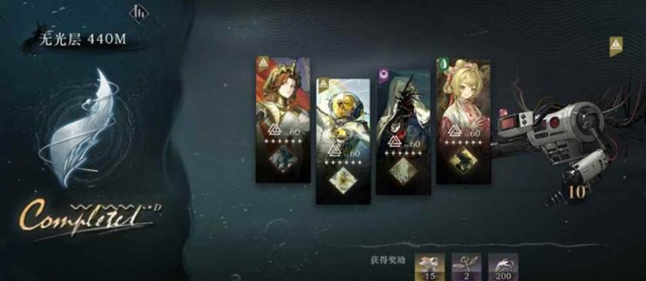 重返未来1999迷思海410-440m阵容选择推荐 重返未来1999迷思海410-440m怎么选阵容(图5)