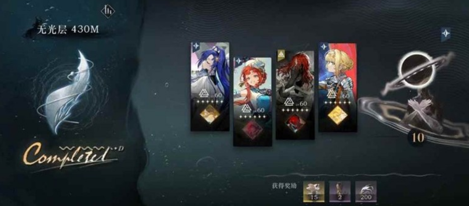 重返未来1999迷思海410-440m阵容选择推荐 重返未来1999迷思海410-440m怎么选阵容(图4)