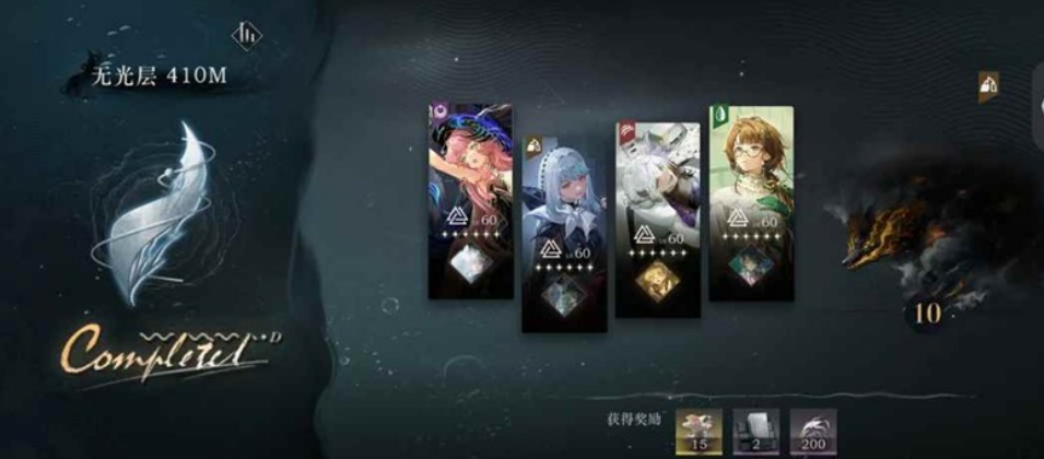 重返未来1999迷思海410-440m阵容选择推荐 重返未来1999迷思海410-440m怎么选阵容(图2)