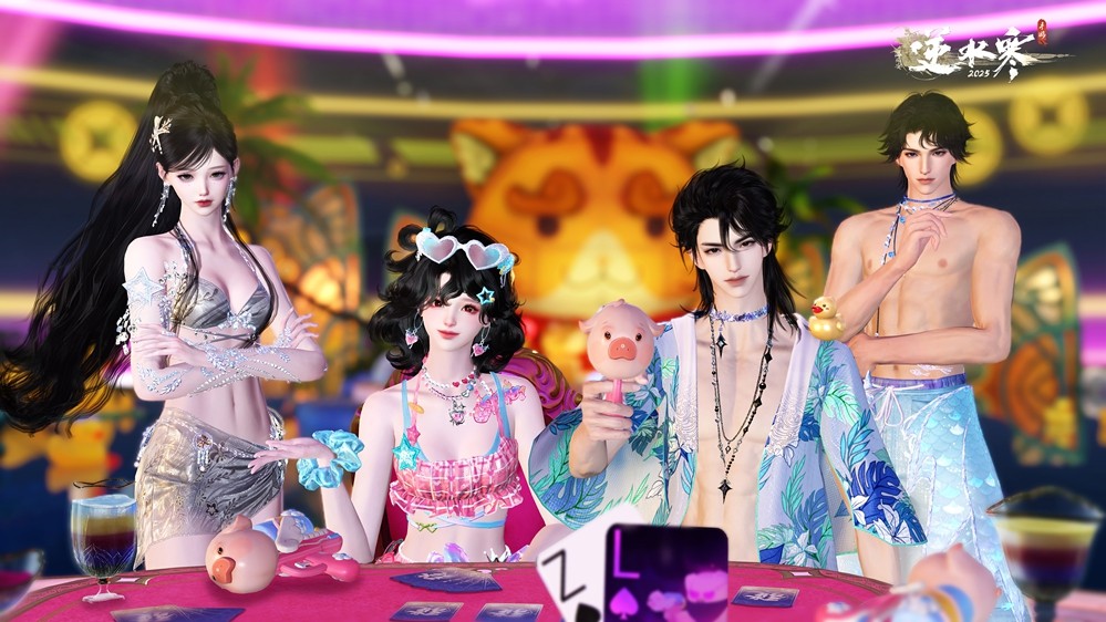 玩游戏真发对象？逆水寒手游七夕版本开启