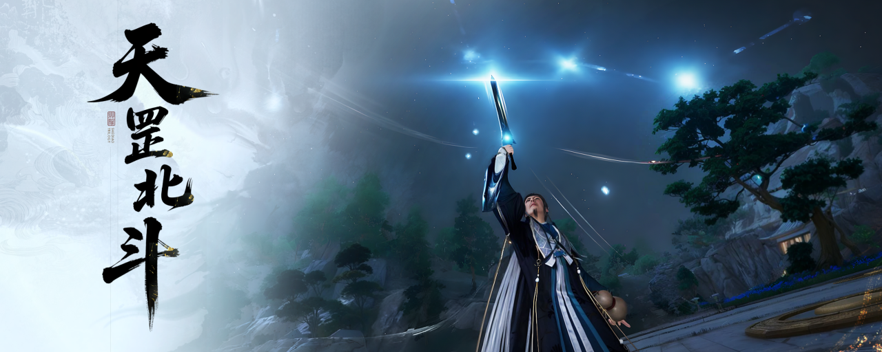 《射雕》百炼副本与侠客切磋玩法同步更新，新增同心值排行奖励