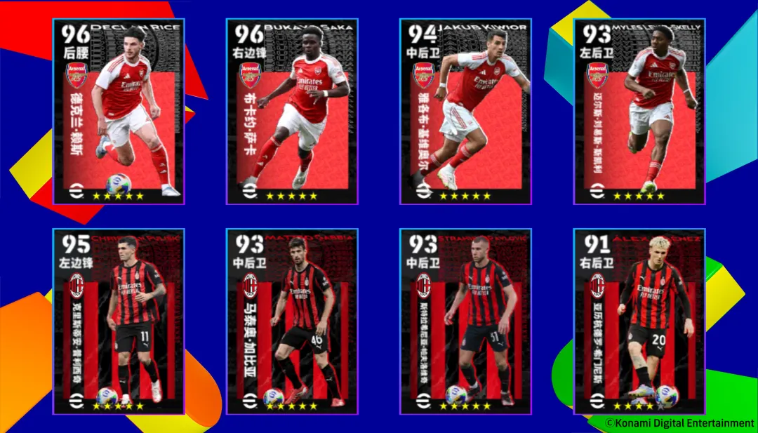 国足最强双子星！双增能史诗王钰栋&蒯纪闻首发！