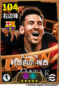 一个伟大的时代，两位世界级的球星，绝代双骄联袂登场！