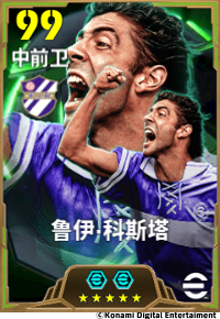 一个伟大的时代，两位世界级的球星，绝代双骄联袂登场！