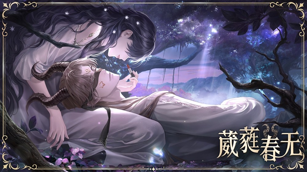 睡眠陪伴系统，惊喜副本，精美卡面……《世界之外》七夕开放内容一篇全看完！