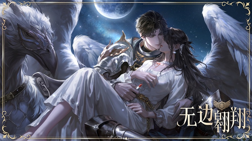 睡眠陪伴系统，惊喜副本，精美卡面……《世界之外》七夕开放内容一篇全看完！