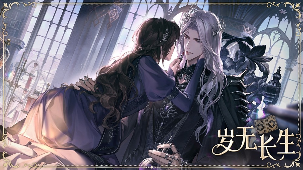 睡眠陪伴系统，惊喜副本，精美卡面……《世界之外》七夕开放内容一篇全看完！