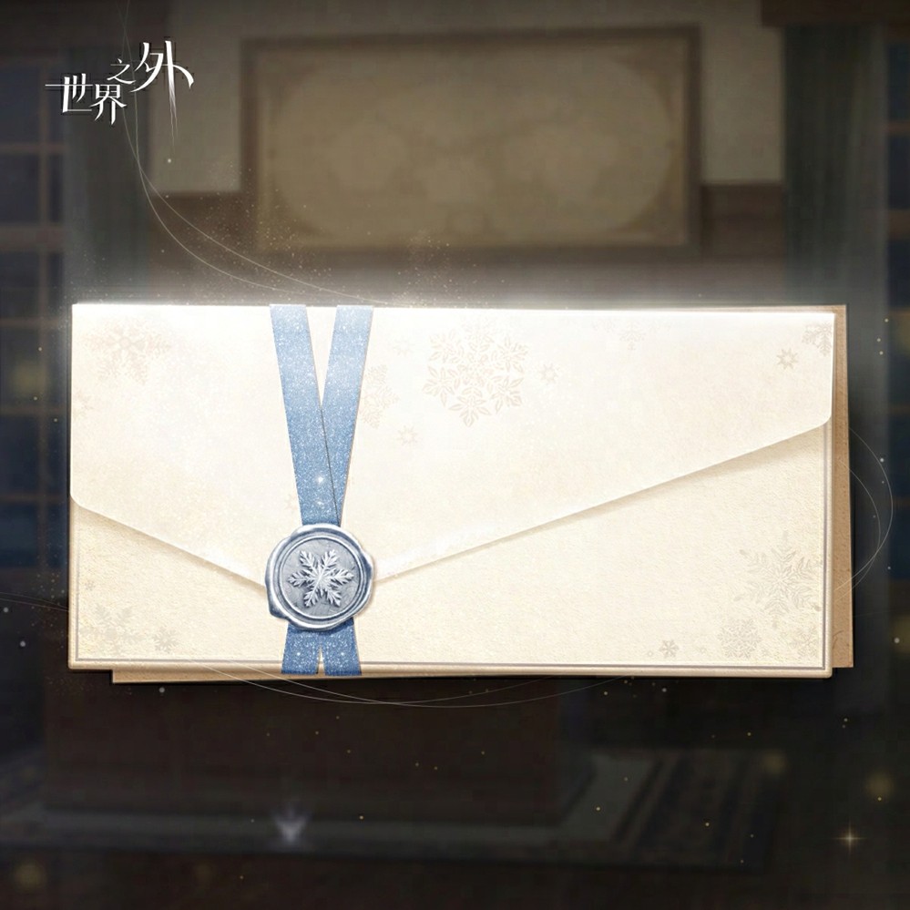 睡眠陪伴系统，惊喜副本，精美卡面……《世界之外》七夕开放内容一篇全看完！