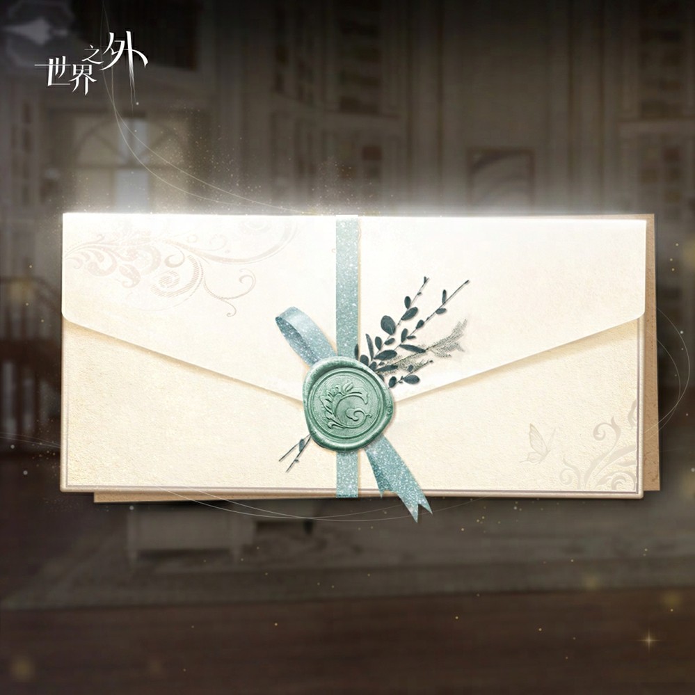 睡眠陪伴系统，惊喜副本，精美卡面……《世界之外》七夕开放内容一篇全看完！