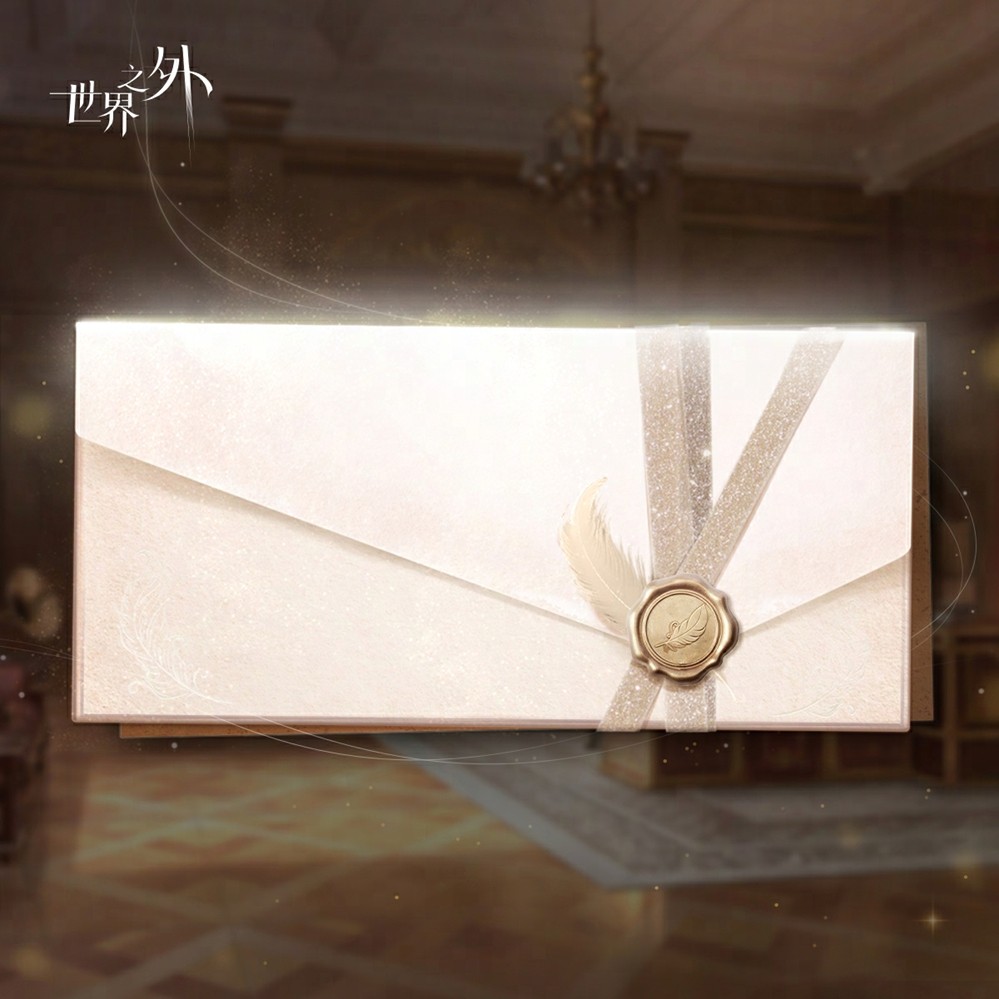 睡眠陪伴系统，惊喜副本，精美卡面……《世界之外》七夕开放内容一篇全看完！