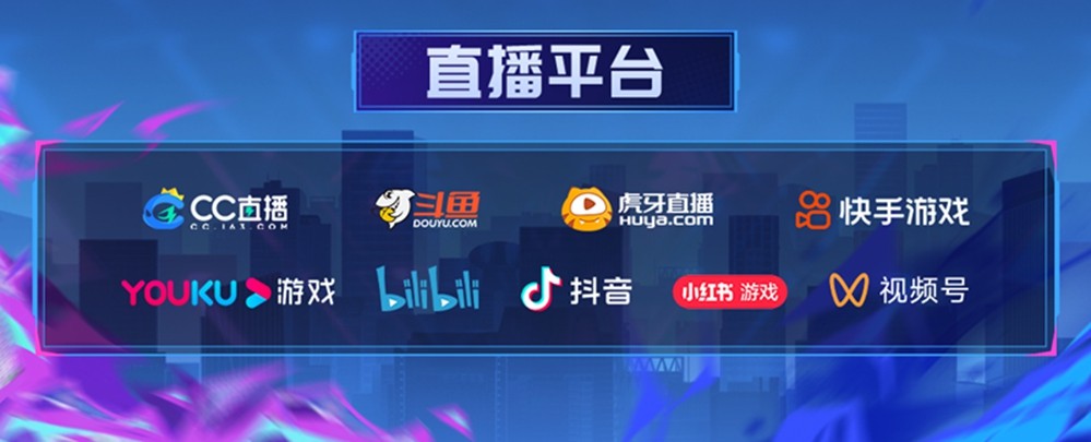 谁能成功晋级？2025狼人杀英雄联赛人气复活赛开战