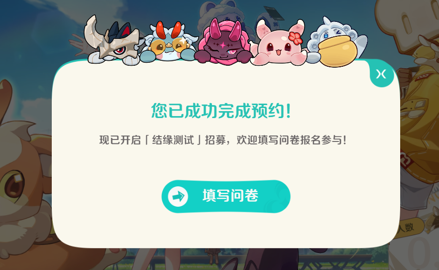 崩坏因缘精灵测试资格怎么获得 崩坏因缘精灵测试资格获取方法(图2)