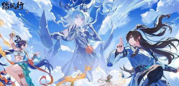 《踏风行》人界神通搭配攻略(图2)