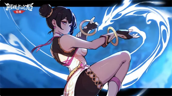 《阿提卡之怒》角色大全(图4)