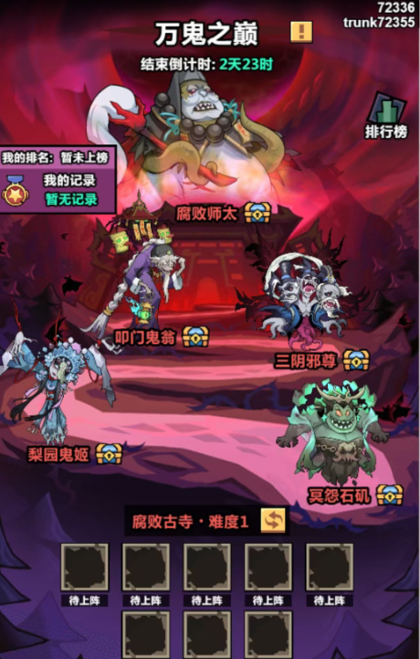 《妖怪金手指》2025年9月最新可用兑换码礼包大全(图2)