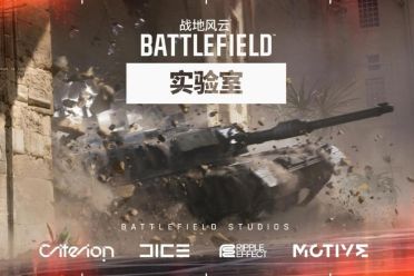 《战地》玩家注意！全新实验室测试今晚7点邀你参战